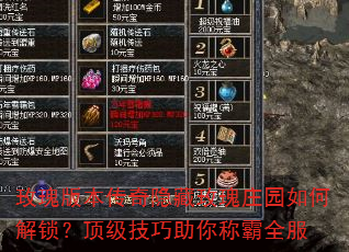 õ��汾��������õ��ׯ԰��ν�����������������ư�ȫ��