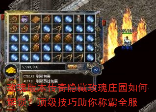 õ��汾��������õ��ׯ԰��ν�����������������ư�ȫ��