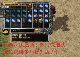 ����˽��ͨ������ο��ٻ�ȡ����װ��������ս����