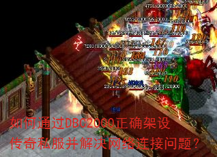 ���ͨ��DBC2000��ȷ���贫��˽������������������⣿