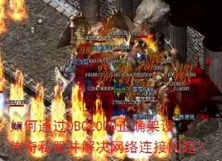 ���ͨ��DBC2000��ȷ���贫��˽������������������⣿