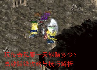 �洫��˽��һ����׬���٣���Ч׬Ǯ�����뼼�ɽ���