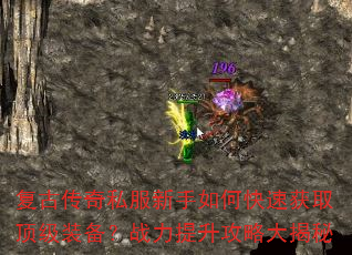 ���Ŵ���˽��������ο��ٻ�ȡ����װ����ս���������Դ����