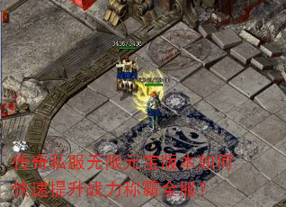 ����˽������Ԫ���汾��ο�������ս���ư�ȫ����