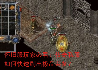 ���ɷ���ұؿ�������˽����ο���ˢ����Ʒװ����