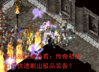 ���ɷ���ұؿ�������˽����ο���ˢ����Ʒװ����