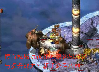 ����˽�������ο���ˢװ��������ս�������ֱؿ�����