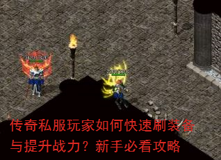 ����˽�������ο���ˢװ��������ս�������ֱؿ�����