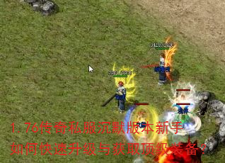 1.76����˽����Ĭ�汾������ο����������ȡ����װ����