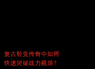 ������䴫������ο���ͻ��ս��ƿ����