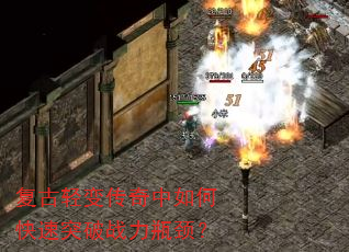 ������䴫������ο���ͻ��ս��ƿ����