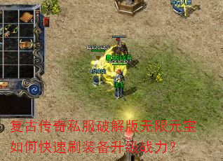 ���Ŵ���˽���ƽ������Ԫ����ο���ˢװ������ս����