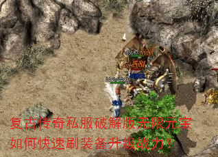 ���Ŵ���˽���ƽ������Ԫ����ο���ˢװ������ս����