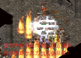 ��̬����˽���������˻�ͨ��ο�������ս����װ����ȡ��