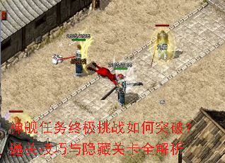 �������ռ���ս���ͻ�ƣ�ͨ�ؼ��������عؿ�ȫ����