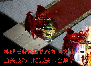 �������ռ���ս���ͻ�ƣ�ͨ�ؼ��������عؿ�ȫ����