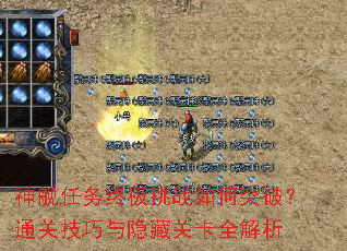 �������ռ���ս���ͻ�ƣ�ͨ�ؼ��������عؿ�ȫ����