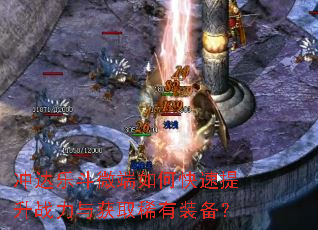 ����ֶ�΢����ο�������ս�����ȡϡ��װ����