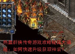 ��ѪȺ��������Ϸ�����ؼ�����أ���ο���������ȡ��װ��