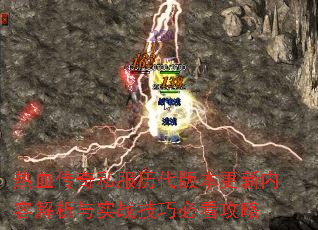 ��Ѫ����˽�������汾�������ݽ�����ʵս���ɱؿ�����