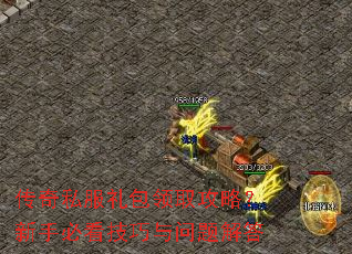 ����˽�������ȡ���ԣ����ֱؿ�������������