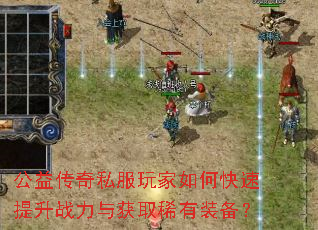 ���洫��˽�������ο�������ս�����ȡϡ��װ����