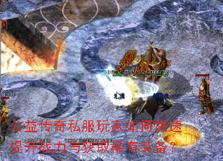 ���洫��˽�������ο�������ս�����ȡϡ��װ����