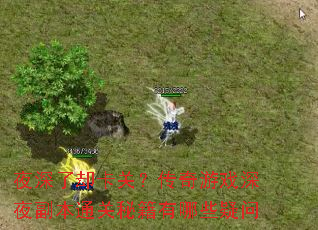 ҹ����ȴ���أ�������Ϸ��ҹ����ͨ���ؼ�����Щ����