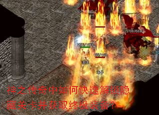 ��֮��������ο��ٽ������عؿ�����ȡ�ռ�װ����