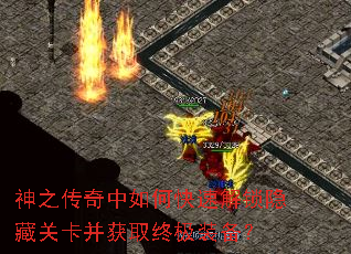 ��֮��������ο��ٽ������عؿ�����ȡ�ռ�װ����