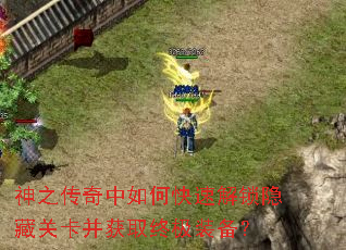 ��֮��������ο��ٽ������عؿ�����ȡ�ռ�װ����