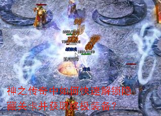 ��֮��������ο��ٽ������عؿ�����ȡ�ռ�װ����