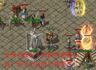 ����˽��������ο���ˢװ�������ֱر���������Щ��