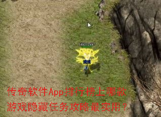 ��������App���а����Ŀ���Ϸ������������ʵ�ã�