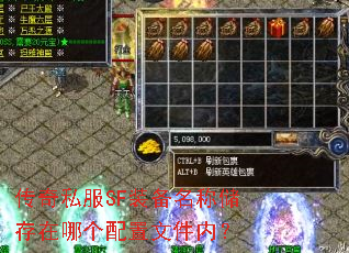 ����˽��SFװ�����ƴ������ĸ������ļ��ڣ�