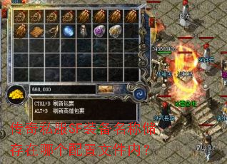 ����˽��SFװ�����ƴ������ĸ������ļ��ڣ�