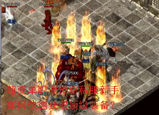 ���䵥ְҵ����˽��������ο��ٻ�ȡ����װ����