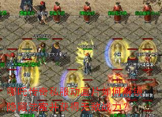 ��߸����˽������Ƭ��ν������ط���������޵�ս����