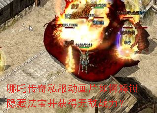 ��߸����˽������Ƭ��ν������ط���������޵�ս����