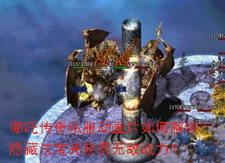 ��߸����˽������Ƭ��ν������ط���������޵�ս����