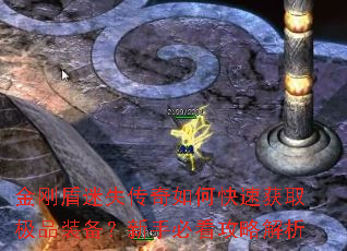 ��ն���ʧ������ο��ٻ�ȡ��Ʒװ�������ֱؿ����Խ���