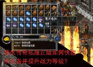 ��ʧ����˽��������ο���ˢװ��������ս���ȼ���