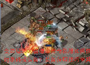 ��̬��5000�����ʴ���˽����ο���ˢ�ռ�װ����װ����ȡ����ȫ����