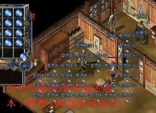 ����˽��005���ɸ��Ű汾���س���������ν����