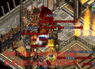 ����145������ο���������ְҵѡ����װ����ȡȫ������