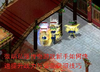 ΢��˽��������Ϸ������ο�������ս����װ����ȡ����