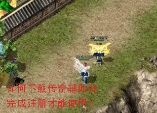 ������ش��渨�������ע�����ʹ�ã�