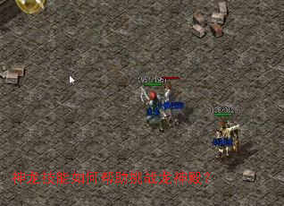 ����������ΰ�����ս����