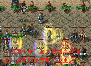 ����ô��渨����Ѱ��Ч׬�𣿽�Һ�Ԫ���ĸ�����Ҫ��