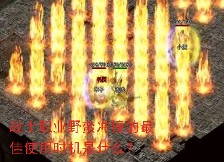 սʿְҵҰ����ײ�����ʹ��ʱ����ʲô��